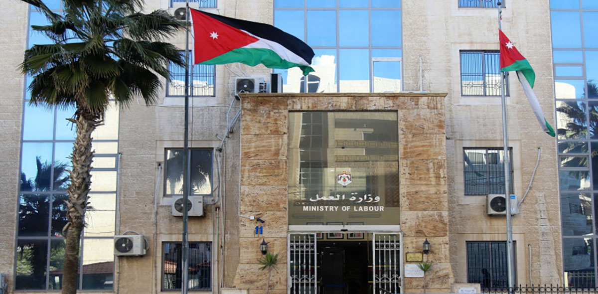 العمل توقف استقبال الشكاوى على منصة حماية لغايات التطوير