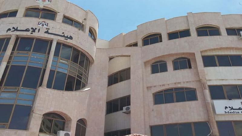 بالأسماء.. هيئة الاعلام تحجب 12 موقعا أجنبيا تبث السموم وتهاجم الأردن