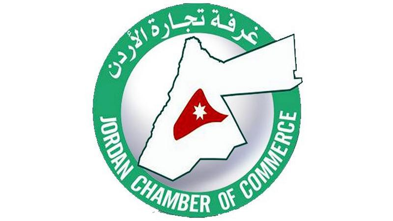تجارة الأردن تؤكد أهمية تفعيل مجلس الأعمال الأردني القبرصي