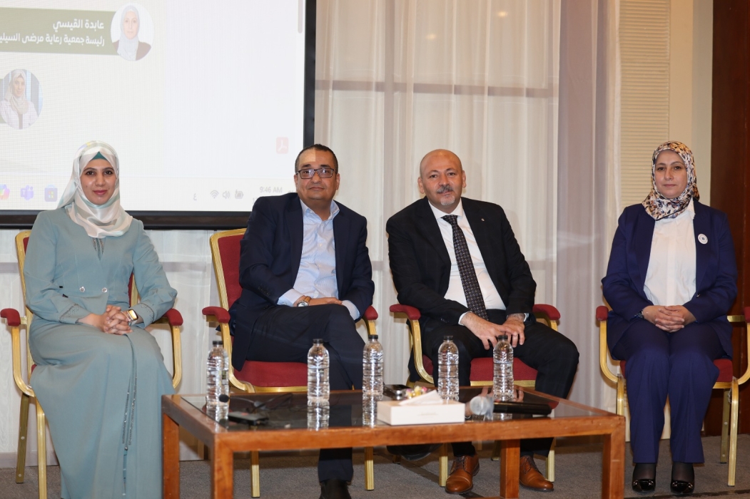 جمعية رعاية مرضى السيلياك الخيرية تنظم مؤتمرها الأول