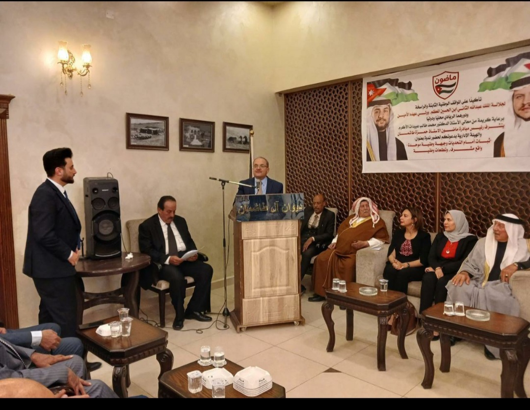 ندوة حوارية بعنوان ثبات أمام التحديات وجبهة وطنية واحدة في إربد