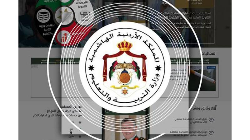 «التربية»: أسئلة «التوجيهي» قريبة من السنوات الماضية