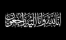 وفيات الأحد 1852025