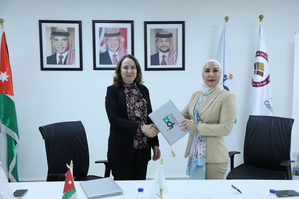 مذكرة تفاهم بين معهد الإدارة العامة و شؤون المرأة