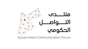 منتدى التواصل الحكومي يستضيف مدير دائرة ضريبة الدخل والمبيعات .. اليوم