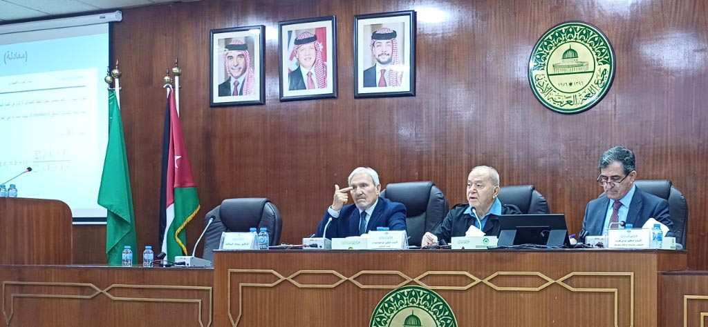 مجمع اللغة العربية الأردني يشهر معجم لسان العرب الاقتصادي