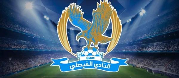 الفيصلي يكشف عن تعاقدات جديدة لتعزيز صفوفه