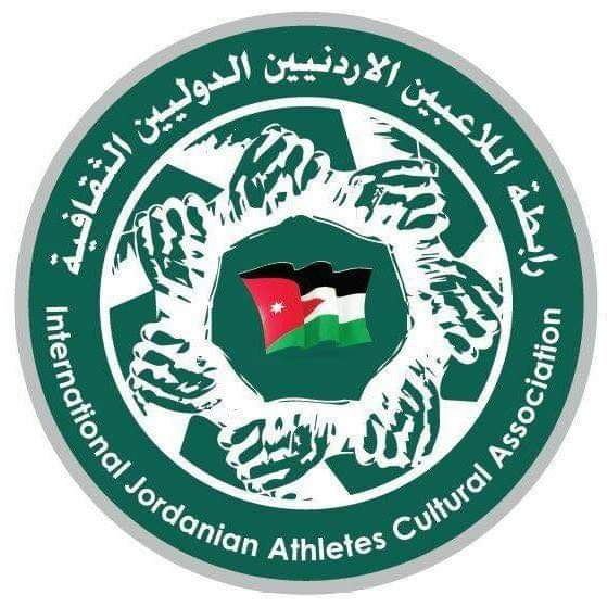 رابطة اللاعبين تحتفي بعيد الإستقلال الـ 79 وعيد ميلاد سمو الأمير هيا نهاية الشهر الجاري