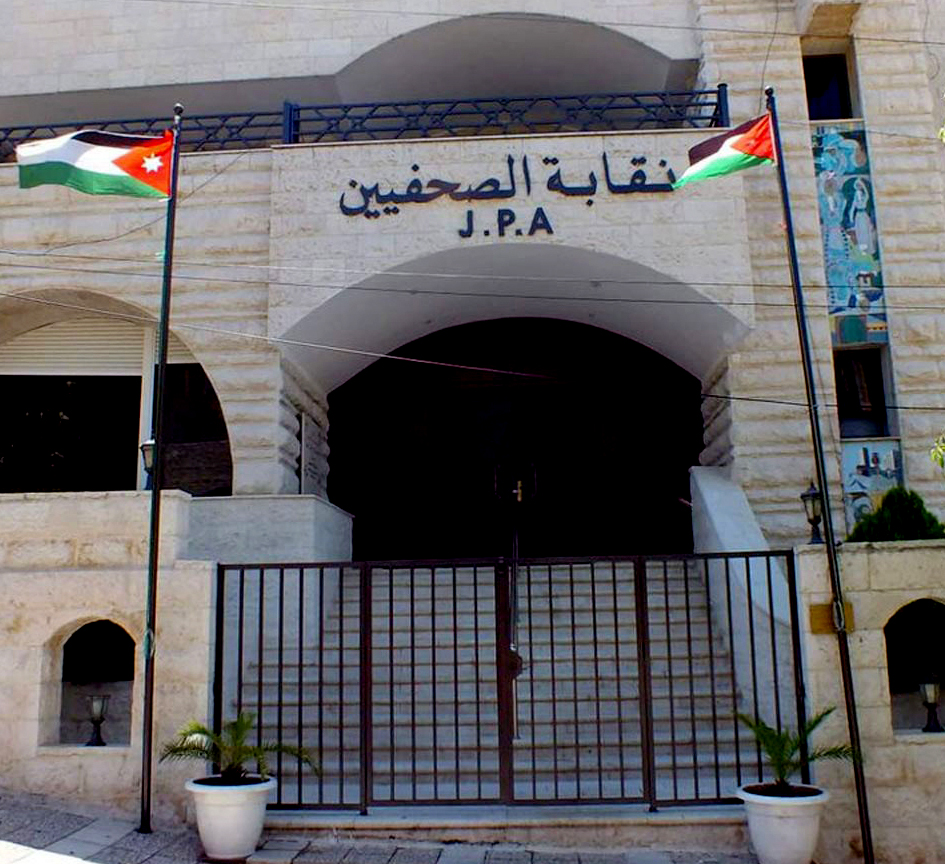 اجتماع موسع لناشري المواقع الإلكترونية لبحث إلزامهم برسوم اشتراك في نقابة الصحفيين