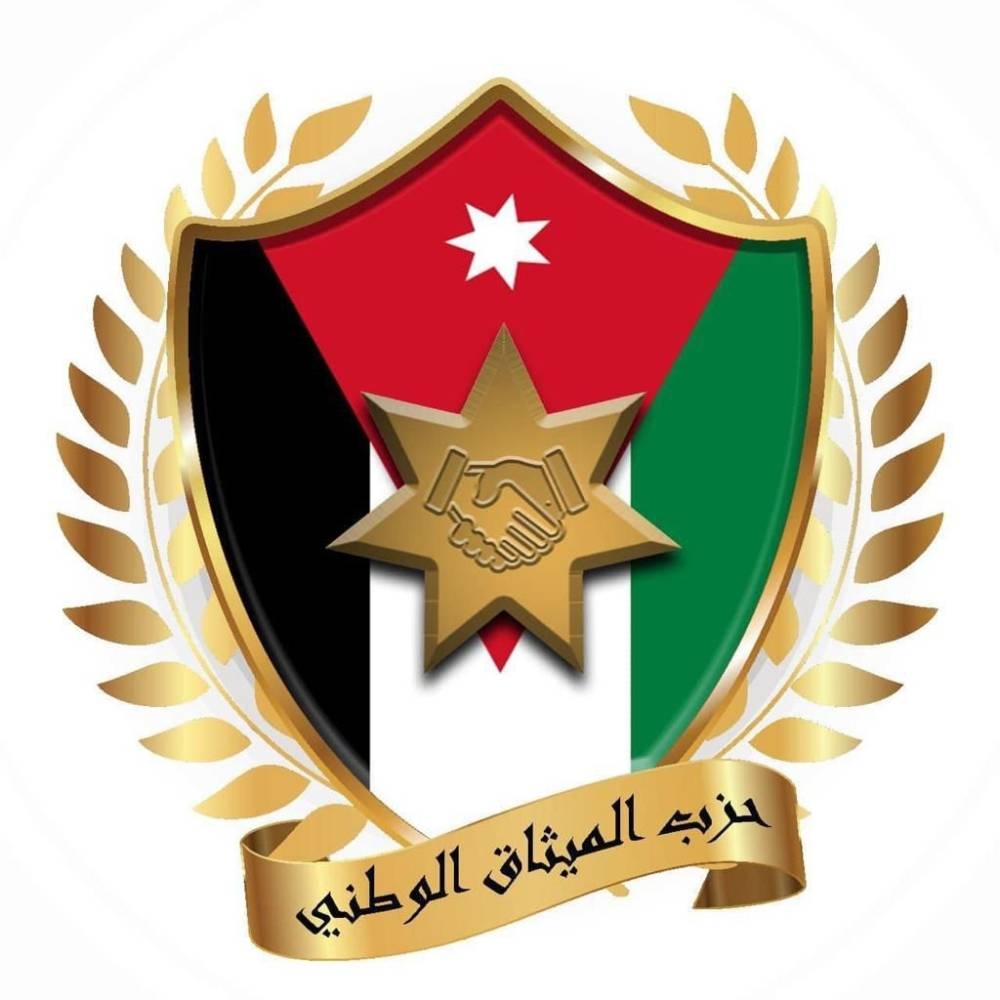 الميثاق: رؤية ولي العهد علامة فارقة في الجهود الدولية لتعزيز دور الشباب