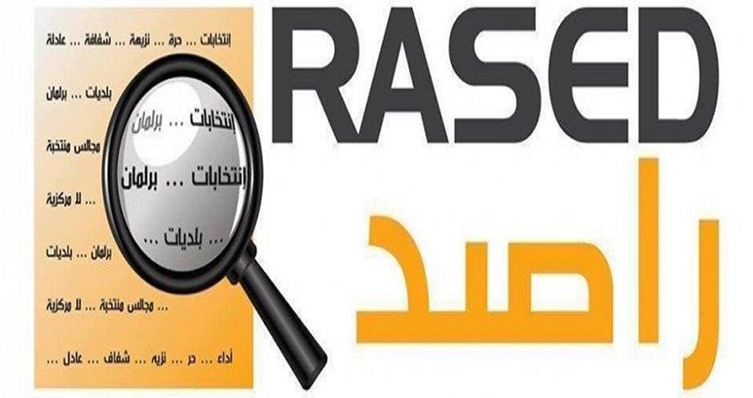 راصد: مجلس النوب يقر في دورته العادية الأولى 15 تشريعاً