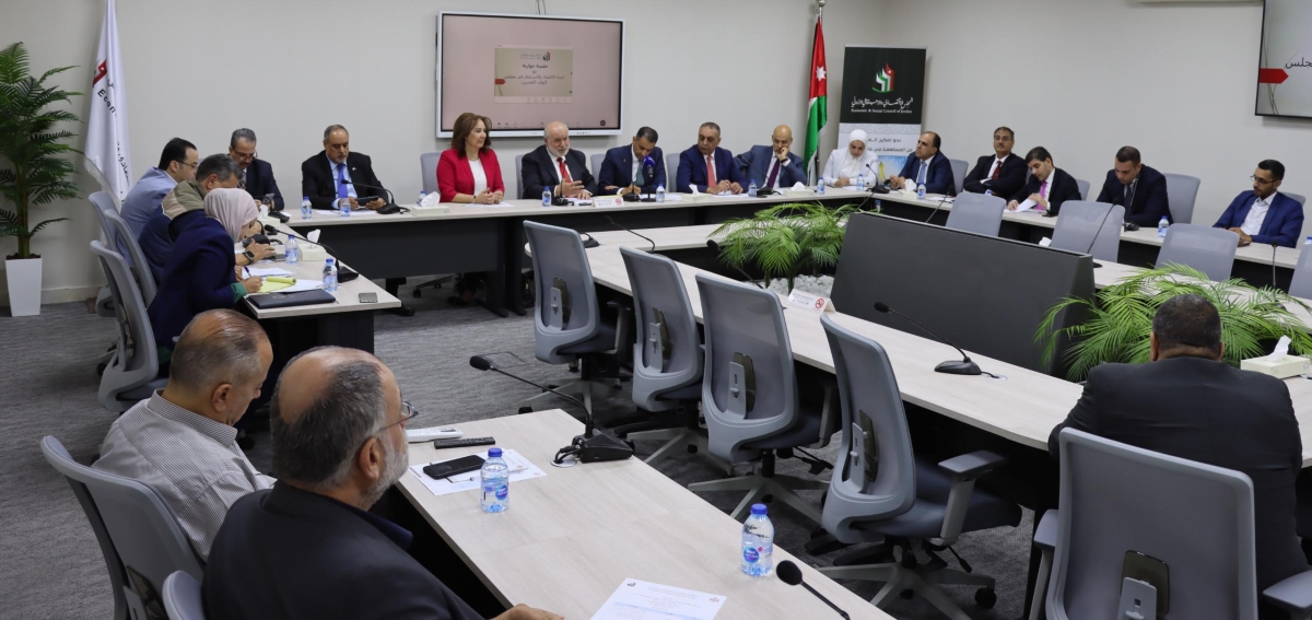اتفاق لمأسسة العلاقة بين الاجتماعي الاقتصادي والاستثمار النيابية