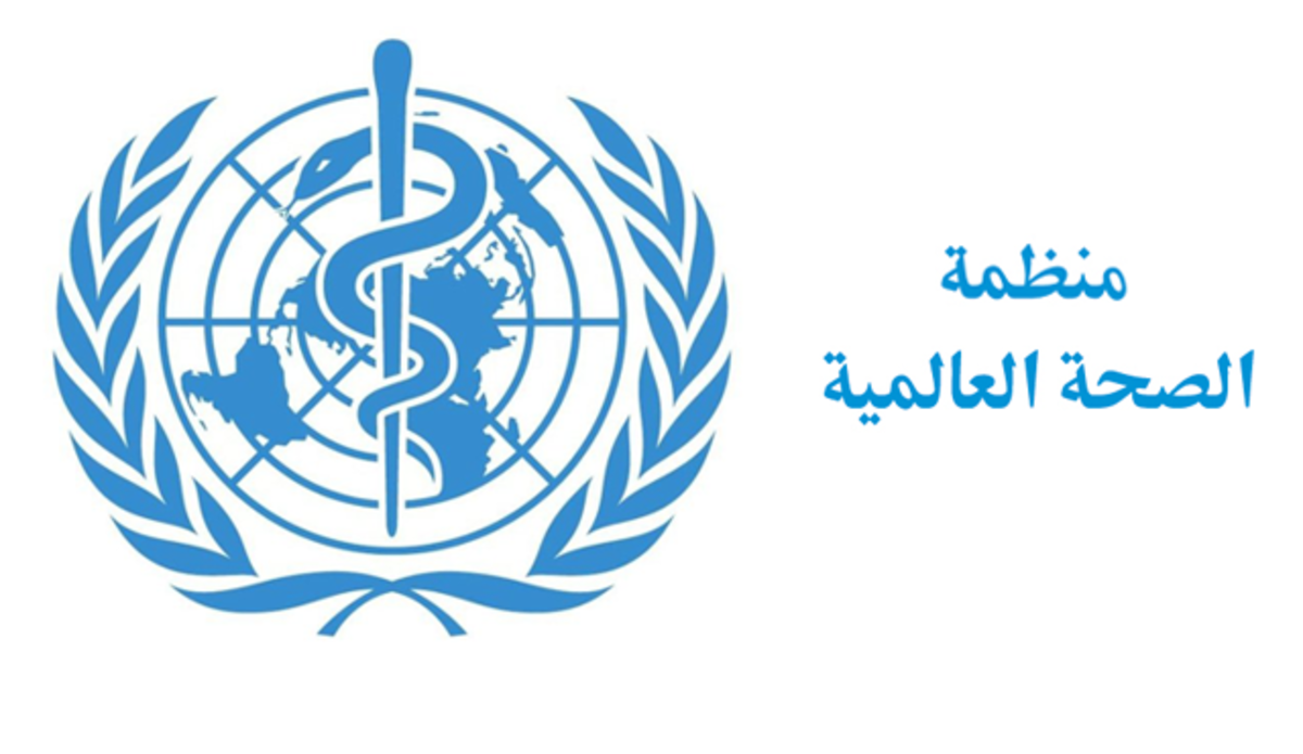 الصحة العالمية تعتمد قرارا يدين انتهاكات الاحتلال للقطاع الصحي الفلسطيني