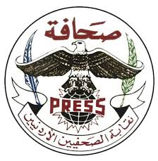 نقابة الصحفيين تنعى الزميلَ الأستاذ عبدالله الطراونة