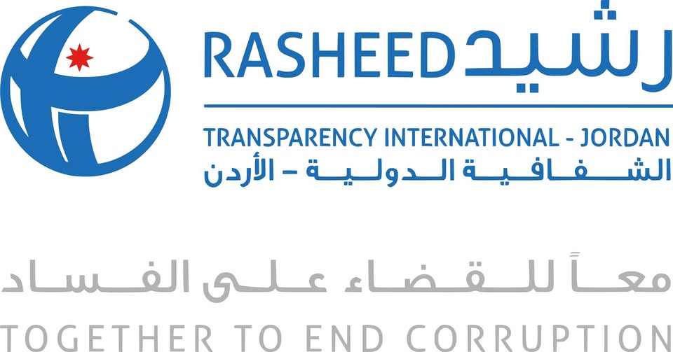 انطلاق أعمال منتدى نزاهة الشباب 2025