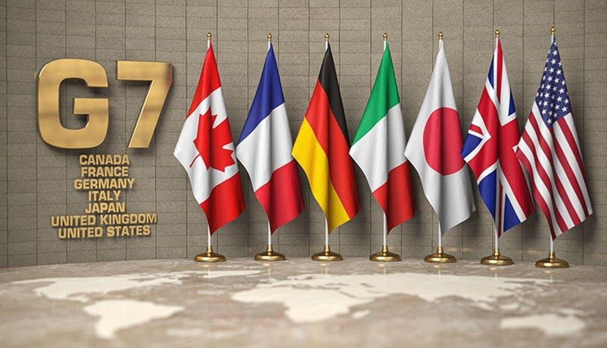 مجموعة السبع تتعهد بمعالجة الإختلالات المفرطة في الاقتصاد العالمي