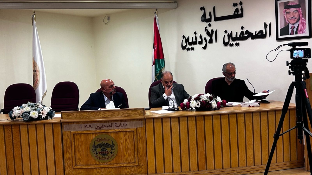 ناشرو مواقع الكترونية اخبارية يشكلون لجنة لمتابعة حل قضاياها