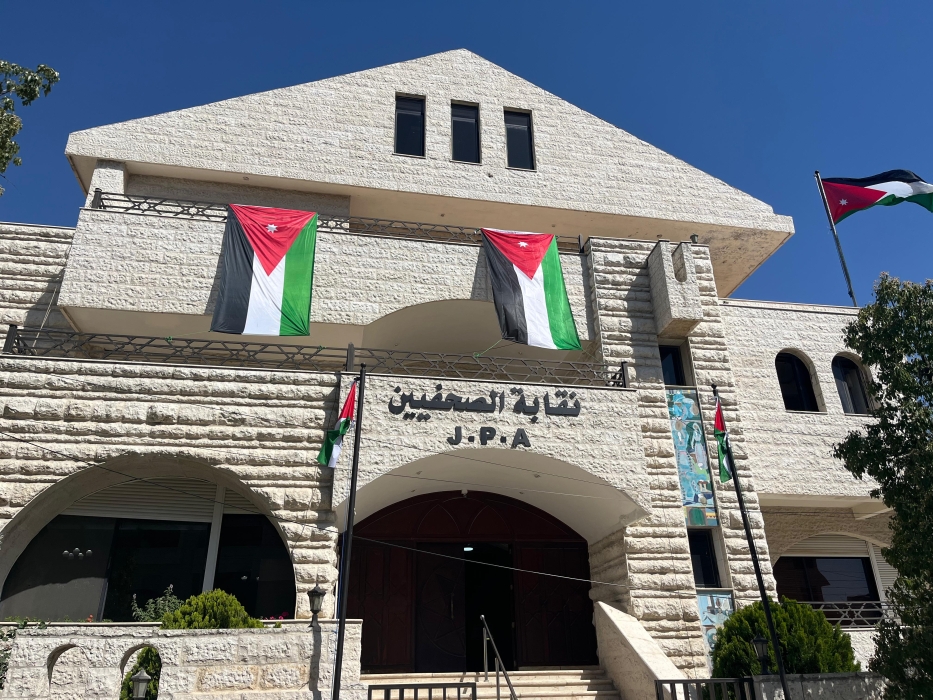 مجلس نقابة الصحفيين يشكل لجانه المساندة