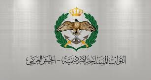 المنطقة العسكرية الشمالية تحبط محاولة تسلل على واجهتها الشمالية