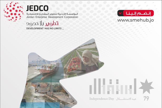 جيدكو تهنئ بعيد الاستقلال