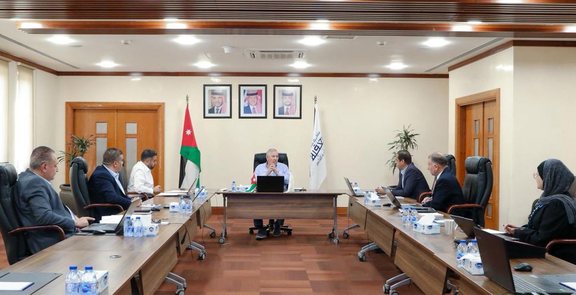 قرارات مجلس مفوضي سلطة منطقة العقبة الاقتصادية الخاصة