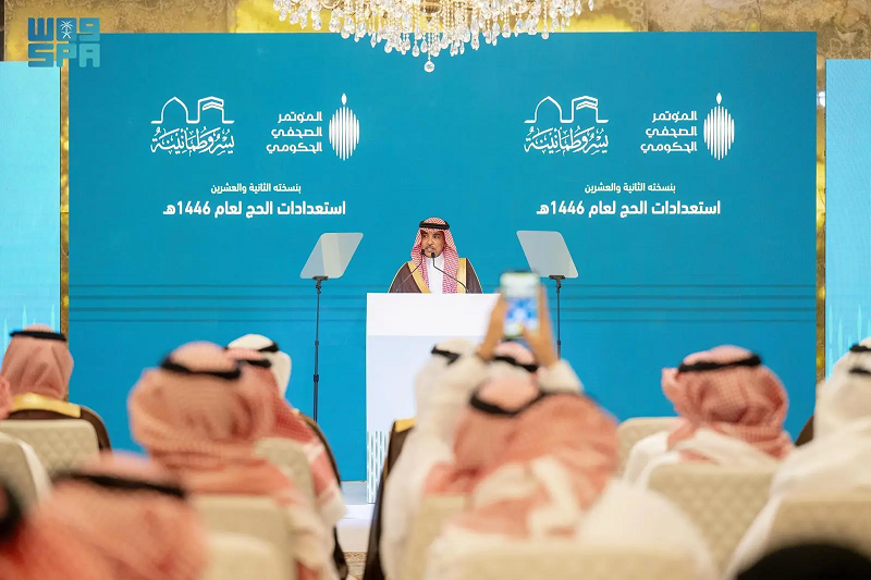 في المؤتمر الصحفي الحكومي الحكومي .. استعراض تكامل الجهود لخدمة الحجاج وتحقيق مستهدفات رؤية المملكة 2030