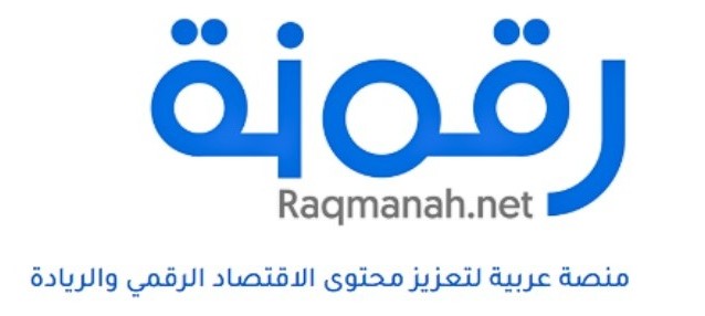 إطلاق موقع إخباري باسم رقمنة