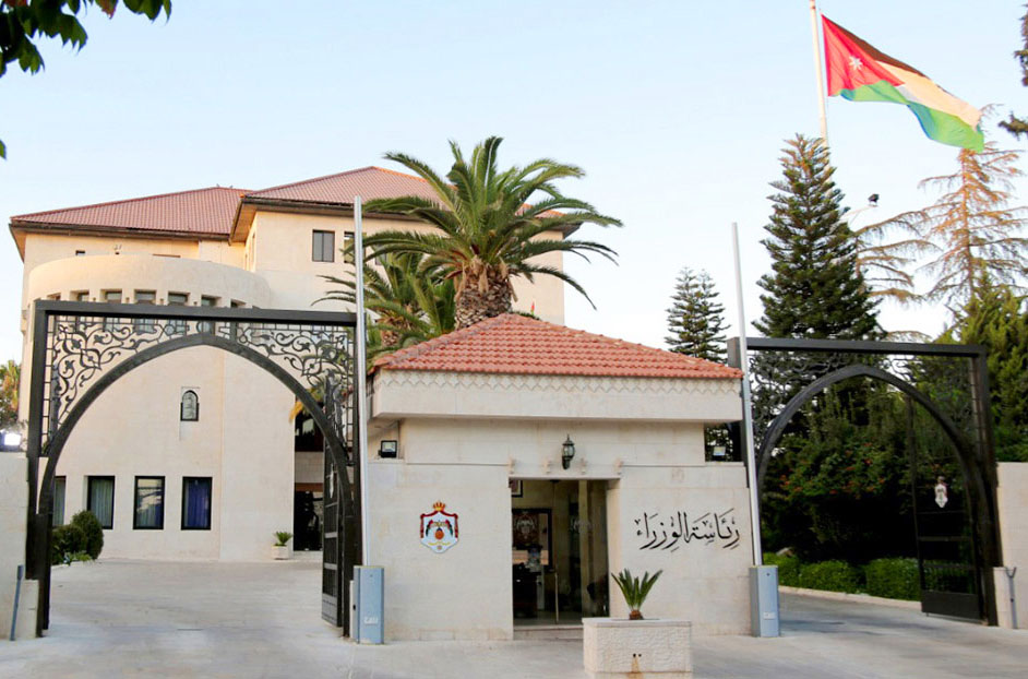رئاسة الوزراء تعمم بتنفيذ الالتزامات الوطنية المنبثقة عن القمة العالمية للإعاقة 2025