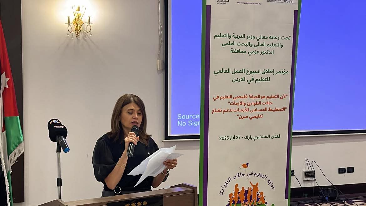 إطلاق مؤتمر أسبوع العمل العالمي للتعليم للجميع