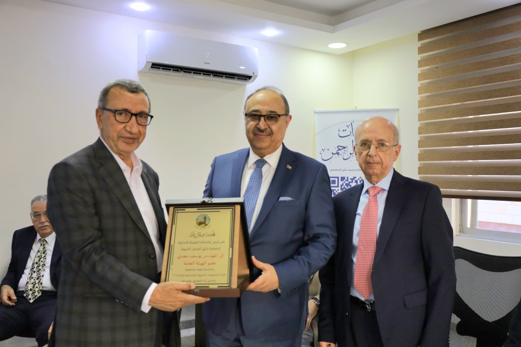 جمعية خليل الرحمن تكرم معدي وعليان