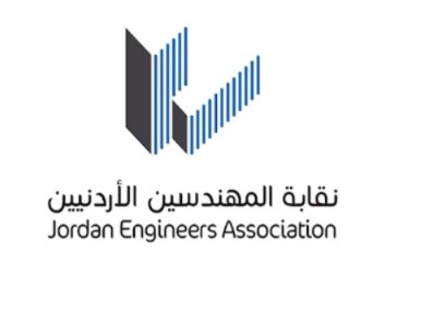 نقابة المهندسين تشيد بإقرار الحكومة نظام التأهيل والاعتماد المهني للمهندسين