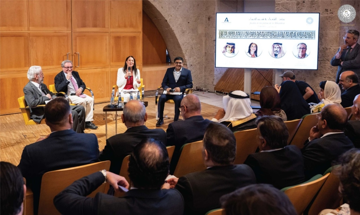جائزة الملك فيصل تدشن في أسبانيا كتاب رياض الشعراء في قصور الحمراء