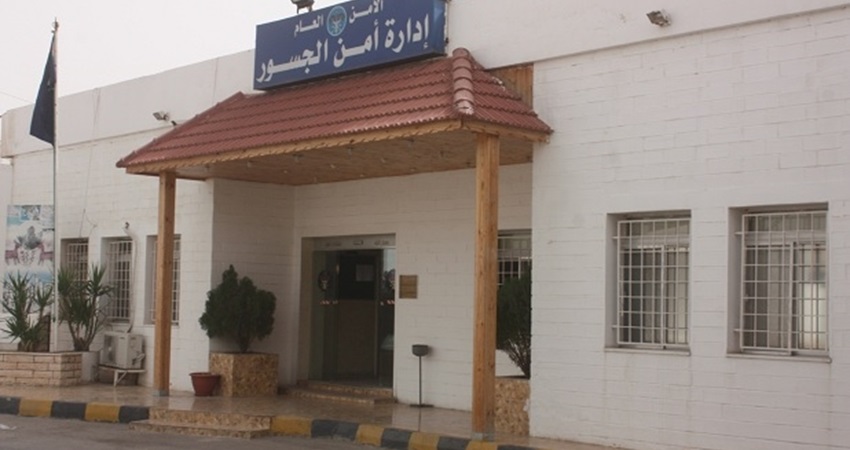إدارة أمن الجسور تعلن عن تعديل مؤقت على ساعات العمل في جسر الملك حسين ليوم الأحد