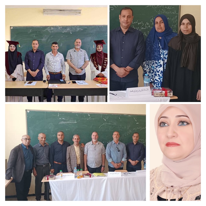 مناقشة رسالتي ماجستير في جامعة محمد بوضياف الجزائريّة عن أدب السناء الشعلان