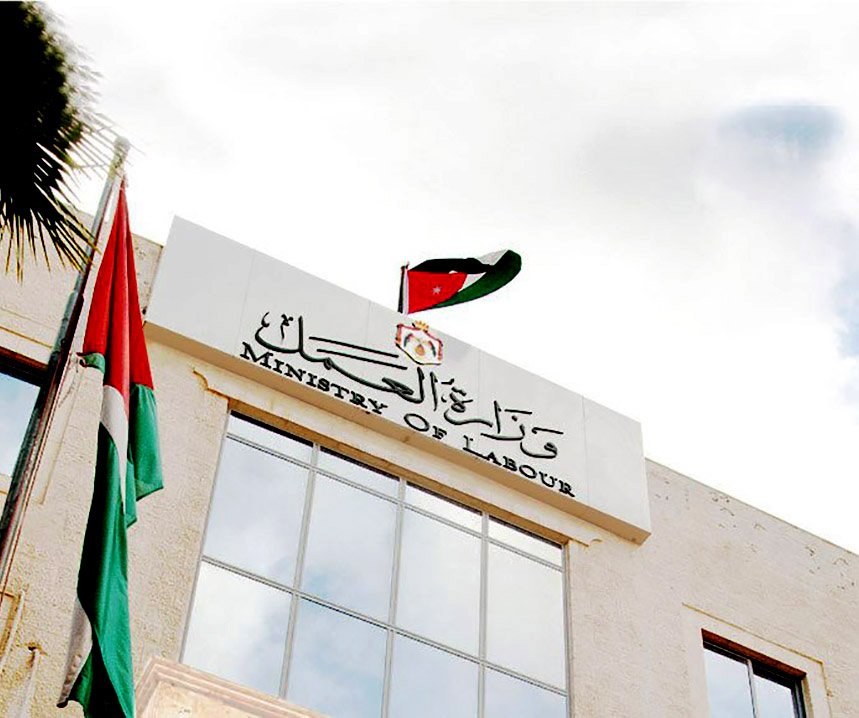 وزارة العمل: 1231 معاملة أنجزتها مديرية العاملين في المنازل يومي الأربعاء والخميس