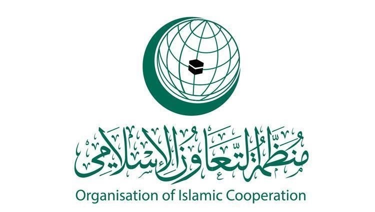 التعاون الإسلامي تدين قرار إسرائيلي بالموافقة على إنشاء 22 مستوطنة جديدة