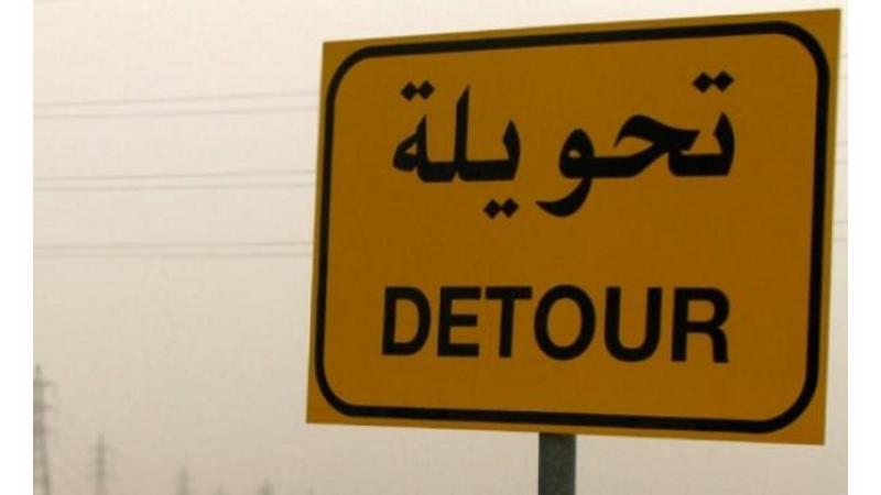 تحويلات مرورية في شارع عمان سحاب لتنفيذ أعمال صيانة