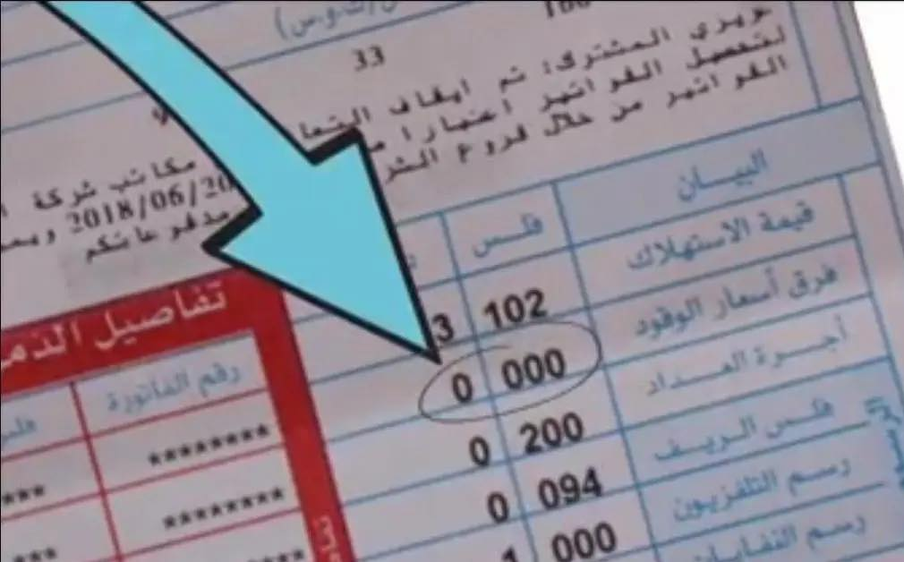 هيئة تنظيم قطاع الطاقة تُبقي على تعرفة بند فرق أسعار الوقود عند الصفر لشهر حزيران 2025