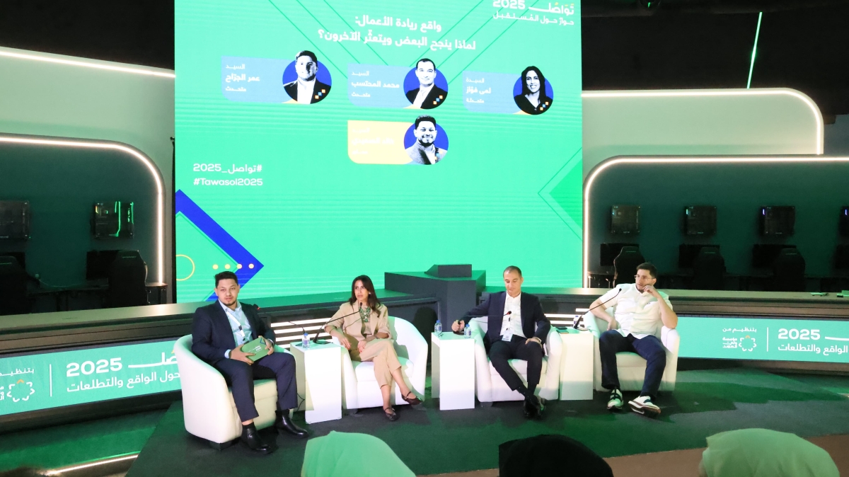 تواصل يناقش واقع ريادة الأعمال في الأردن