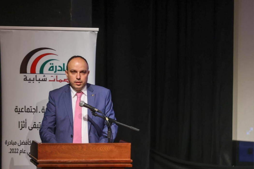 اختتام فعاليات برنامج روّاد التغيير