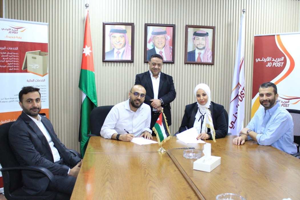 البريد الأردني يطلق منصة Bareed Go لخدمة التوصيل الفوري لأصحاب المتاجر