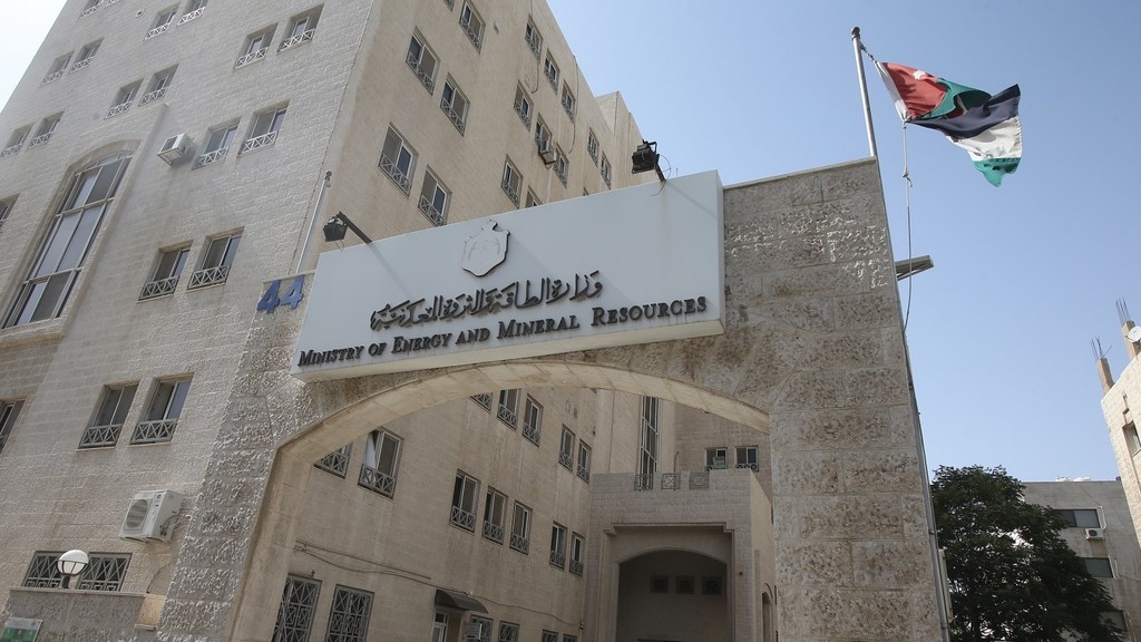 الطاقة تنشر استراتيجية الامن السيبراني لقطاع الطاقة 20252028