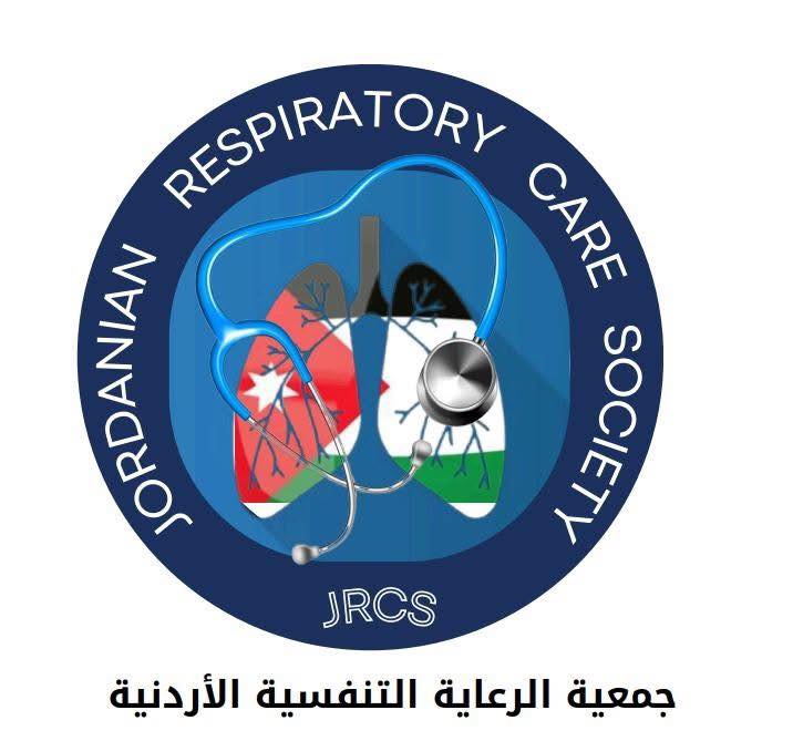 بيان صادر عن جمعية الرعاية التنفسية الأردنية ترحيباً بقرار حظر التدخين في مؤسسة الضمان الاجتماعي