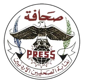 نقابة الصحفيين ترحب بالأشقاء الصحفيين العراقيين القادمين لتغطية مباراة الأردن والعراق