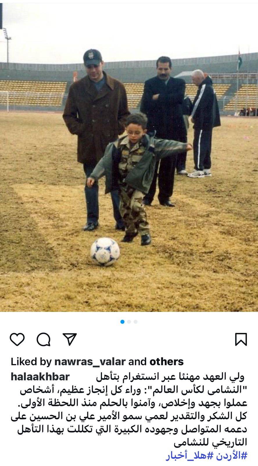 د. طـارق سـامي خـوري : حين يُشيد ولي العهد بجهود عمّه الأمير علي بن الحسين ..  فهو لا يُجامِل