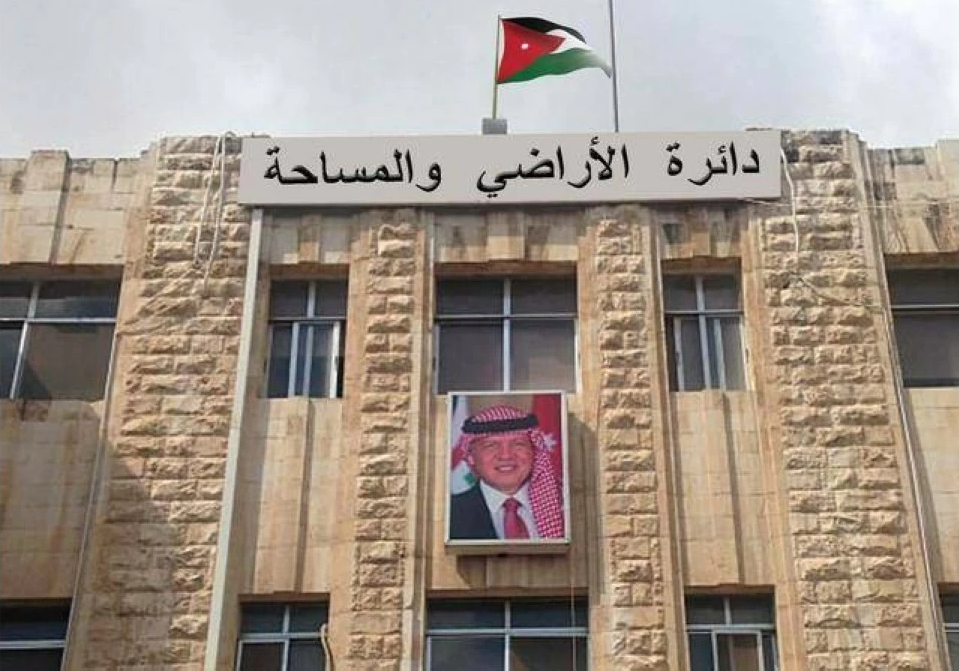 الأراضي والمساحة: إعداد خطة تحسينية لمديريات ومكاتب التسجيل