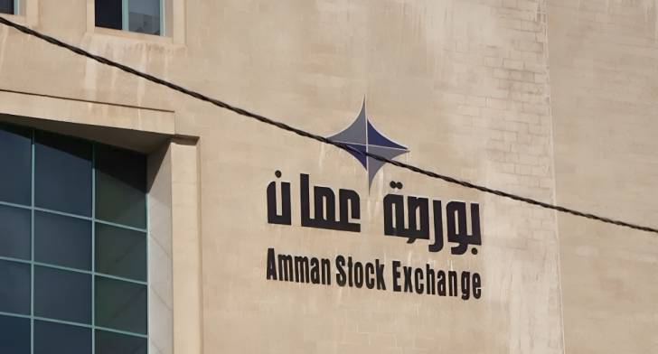 بورصة عمان تغلق تداولاتها على انخفاض نسبته 1.53 بالمئة