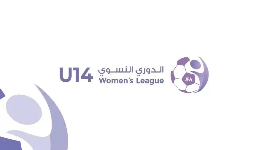 12 فريقا يشاركون في دوري الناشئات لكرة القدم