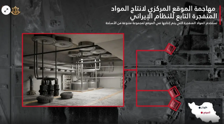 بيان ختامي للعمليات.. جيش الاحتلال الإسرائيلي: دمرنا الآلاف من أجهزة الطرد المركزي بإيران