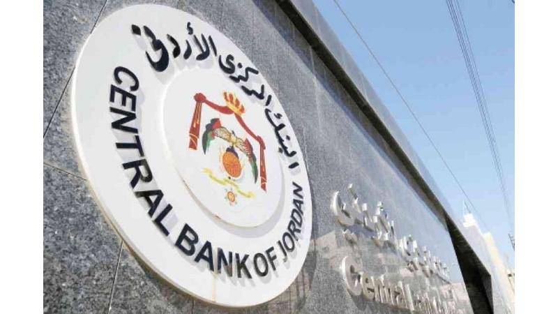 طرح سندات خزينة بقيمة 100 مليون دينار